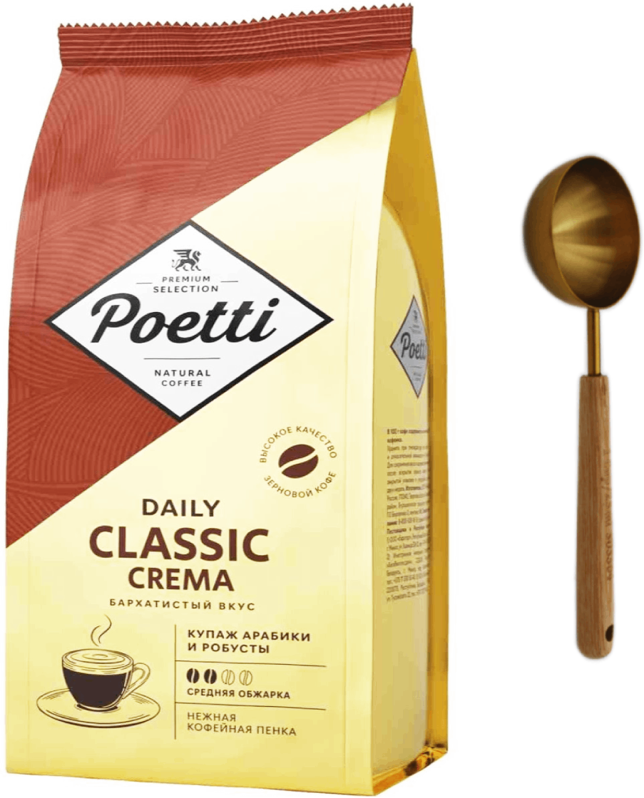 Кофе в зернах Poetti Classic Crema 1 кг. + ложка