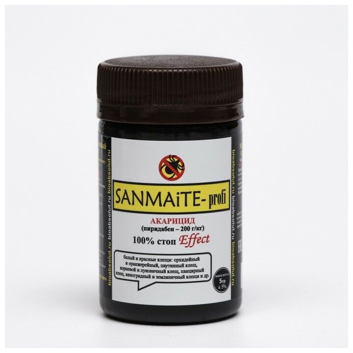 Средство Sanmite-profi, акарицид от белых и красных клещей, 5 г