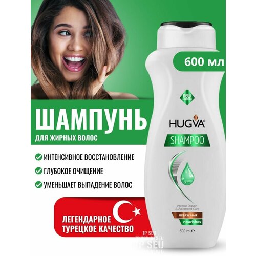 шампунь hugva elixir glowing для жирных волос 600 мл Hugva Шампунь для жирных волос, 600 мл