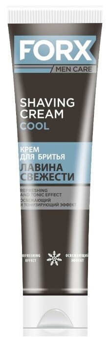 FORX MEN CARE Крем для бритья Cool Освежающий, 50 мл