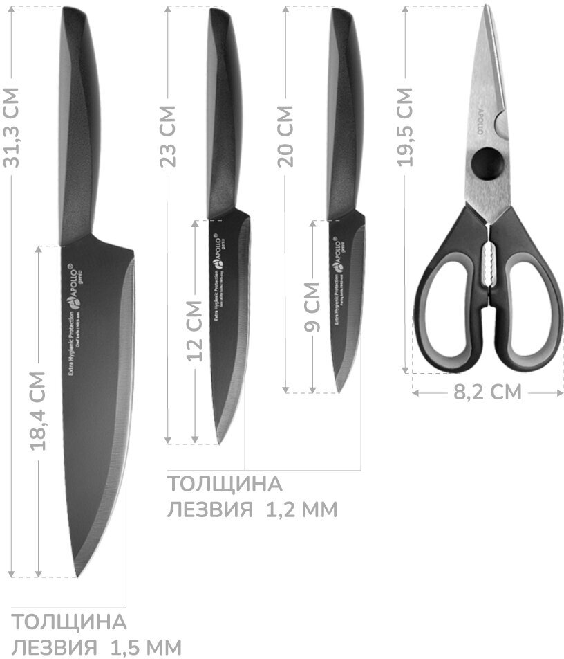 Набор ножей APOLLO genio "Nero Steel" 3 пр, с ножницами, с подставкой (NST-01, NST-04, NST-05) - фотография № 4