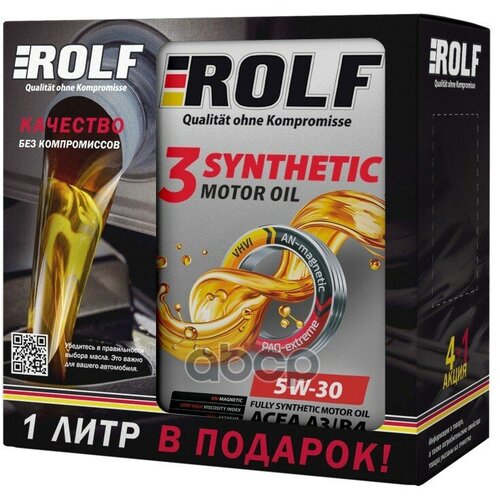 ROLF 3-SYNTHETIC 5W-30 ACEA A3/B4