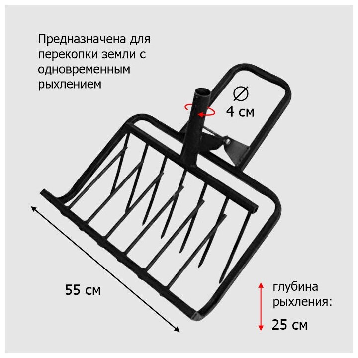 Лопата чудо садовая `Кротчел` 550 мм сталь без черенка - фотография № 3