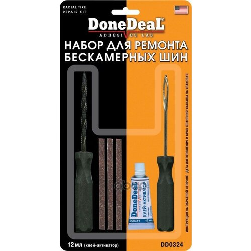 Ремкомплект Для Ремонта Б/К Шин Dd0324/Pm324 DoneDeal арт. DD0324