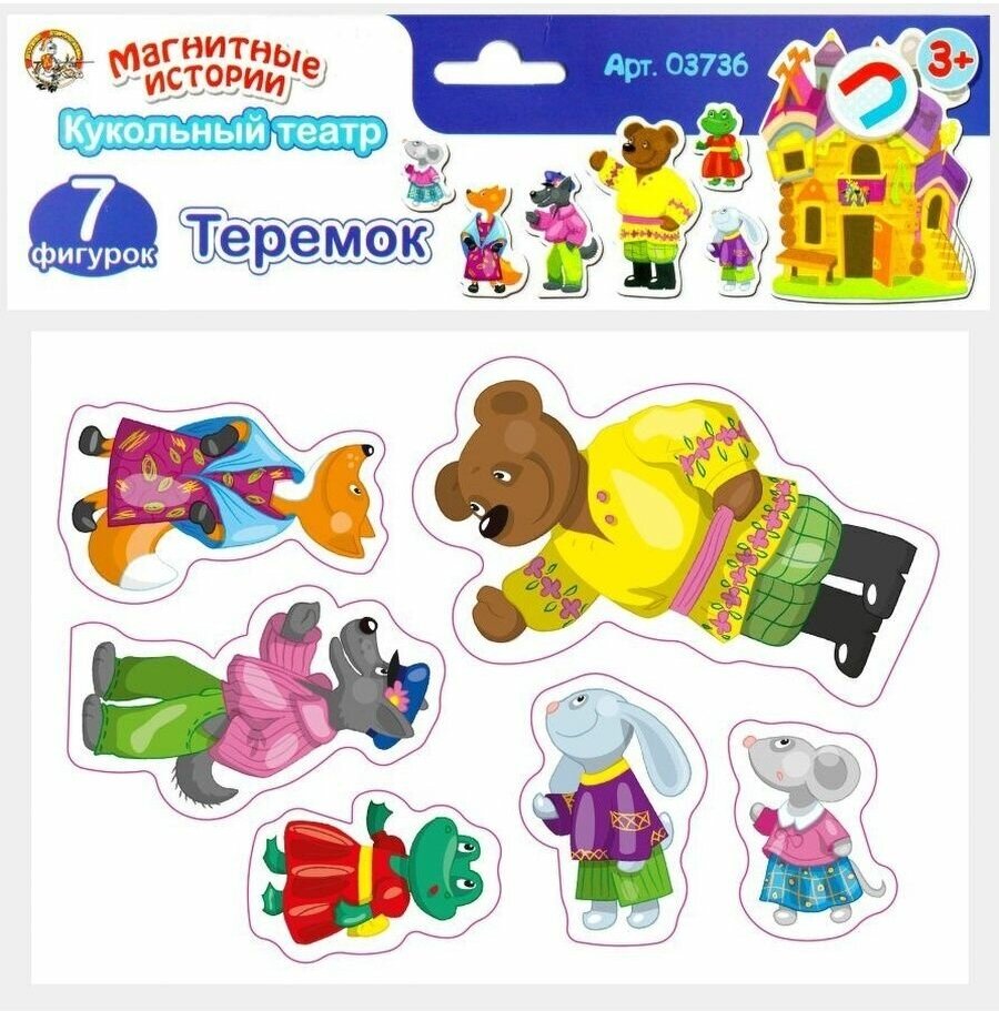 Игра настольная Магниты «Теремок» (Магнитные истории)