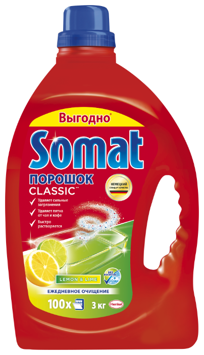 Somat Classic порошок (лимон и лайм) для посудомоечной машины