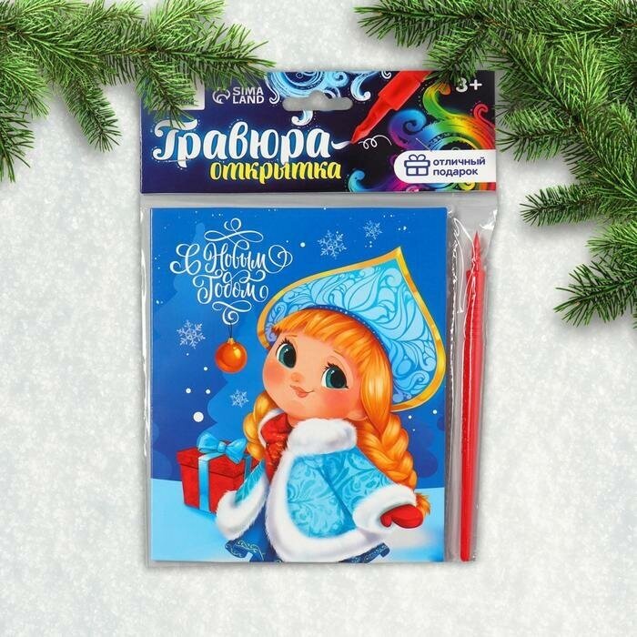 Подарочный набор для творчества . Гравюра .2 шт . От 3 лет