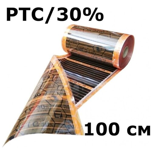 Пленочный теплый пол EASTEC Energy Save PTC шир.100см толщ.0,34 мм саморегулирующийся под ламинат/паркет/ковролин/линолеум комплект 12м2