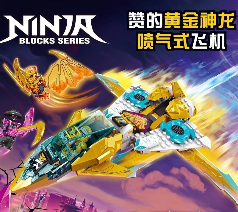 Конструктор Ninjago Ninjago Самолет Золотого Дракона Зейна