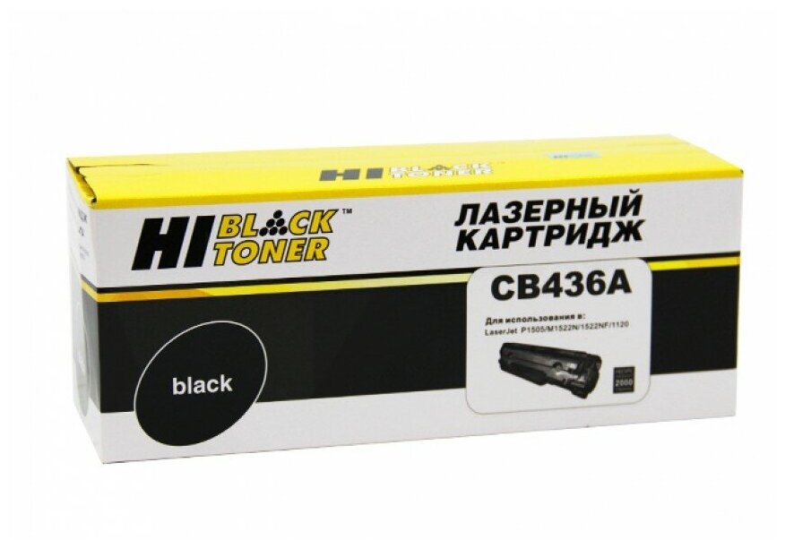 Картридж Hi-Black HB-CB436A, черный