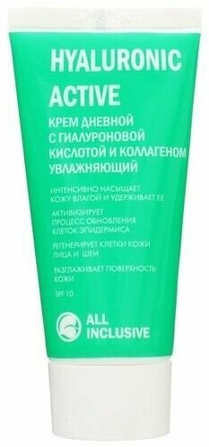 Крем дневной HYALURONIC ACTIVE увлажняющий , 50 мл 9849360