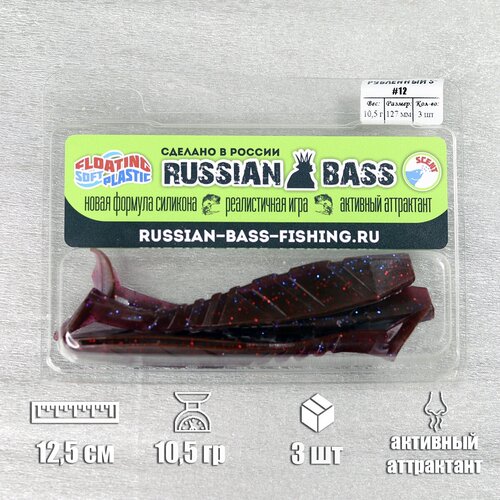 Силиконовые приманки Russian Bass - Рубленный 5 125 мм 3штуп цвет 12 240₽