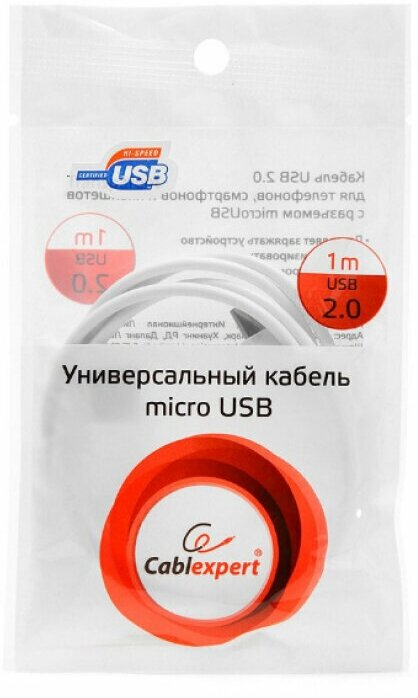 Кабель microUSB 1м Cablexpert круглый CCP-mUSB2-AMBM-1M - фото №6