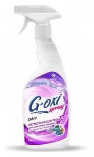 GraSS Пятновыводитель для цветных вещей G-oxi spray
