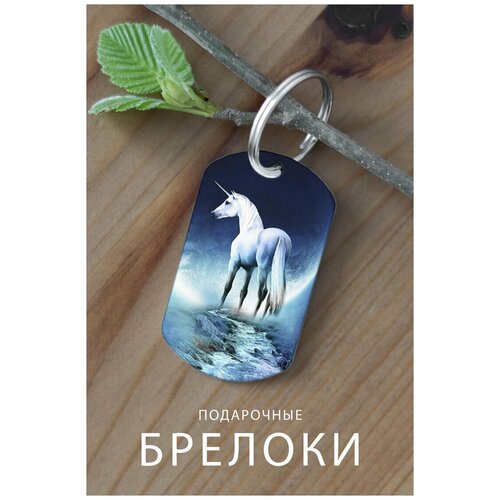 фото Брелок для ключей единороги подарок мужской женский аксессуар, брелок на ключи детский подарок ребенку сыну или дочке zhenya cloud