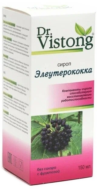 Dr. Vistong Сироп Элеутерококка (без сахара с фруктозой) готовое к употреблению 150 мл