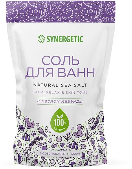 Набор из 3 штук Соль для ванн SYNERGETIC 1000г с Маслом Лаванды