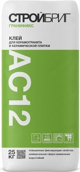 Стройбриг АС-12 Гранификс клей для керамогранита (25кг) / стройбриг AC12 Гранификс клей для керамогранита (25кг)