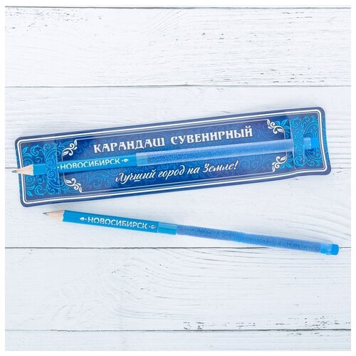 Семейные традиции Карандаш сувенирный Новосибирск HB, 2765951 голубой