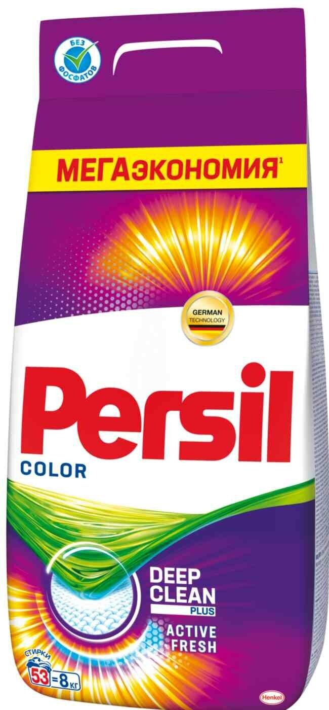 Стиральный порошок Persil Свежесть от Vernel 450г ООО ЛАБ Индастриз - фото №14