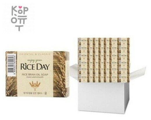 Мыло туалетное CJ Lion экстракт рисовых отрубей Rice Day, 100 гр - фото №14