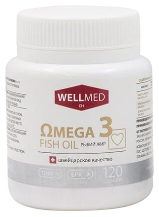 Omega 3 fish oil Рыбий жир капс., 120 шт.
