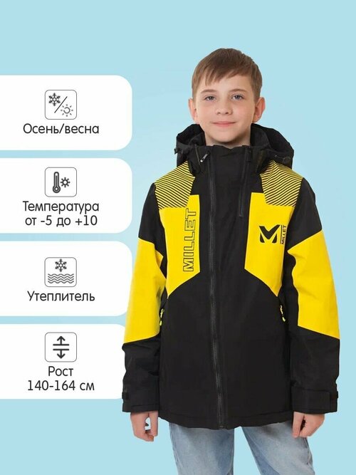 Куртка, размер 146, желтый