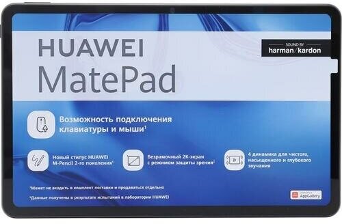 Планшет 10.4" Huawei 53013KYS 6/64GB wifi - фото №19