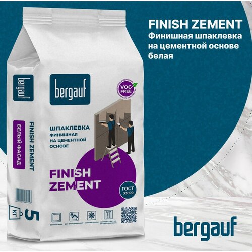Шпатлевка Bergauf Finish Zement, белый, 5 кг шпаклёвка цементная финишная bergauf finish zement 20 кг