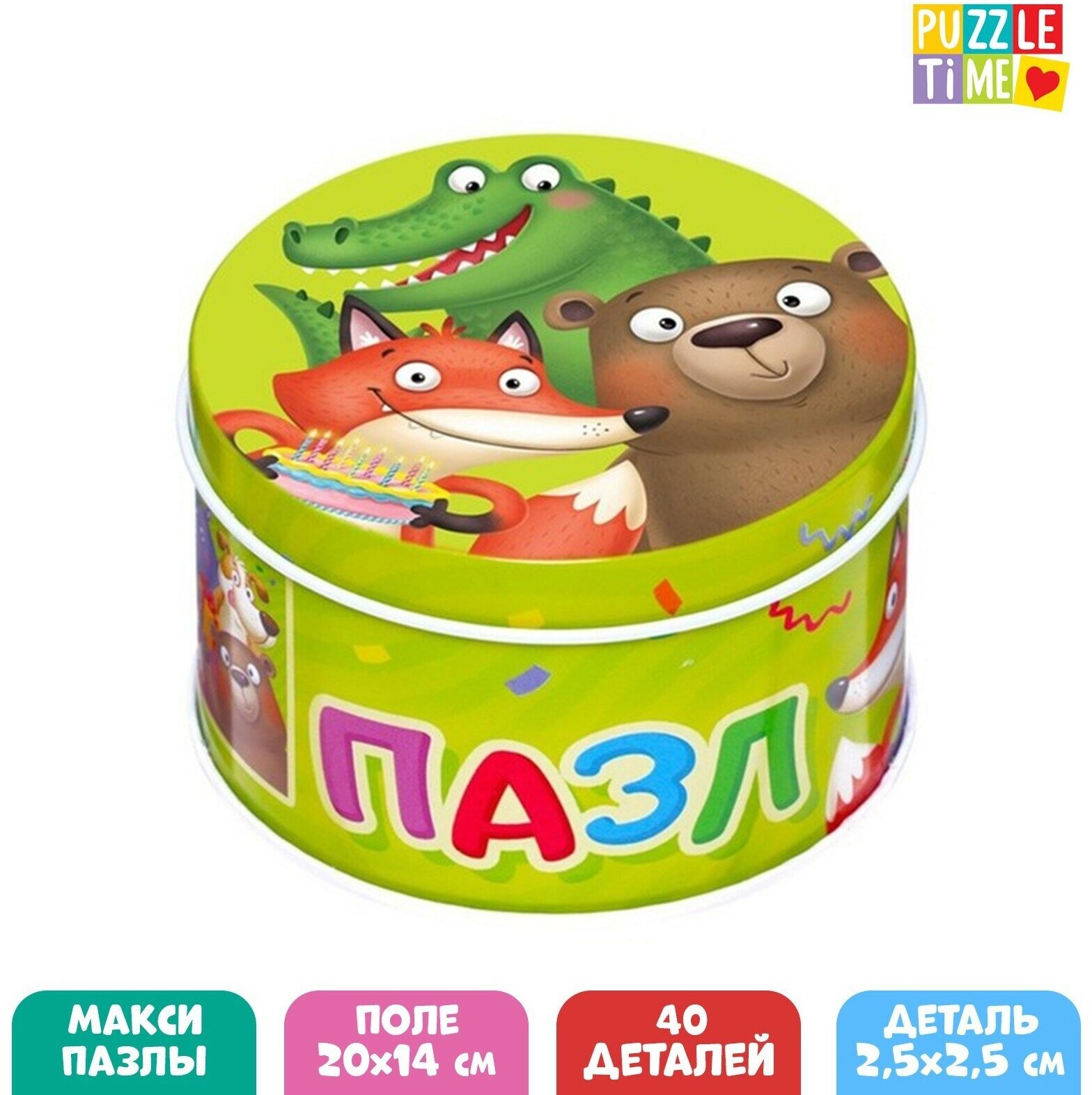 Макси-пазл Puzzle Time «Весёлый День Рождения», картон, 40 элементов, от 3 лет