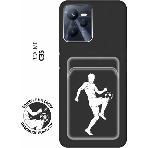 Матовый чехол с карманом Football W для Realme C35 / Рилми С35 с 3D эффектом черный матовый чехол football w для realme c35 рилми с35 с 3d эффектом черный