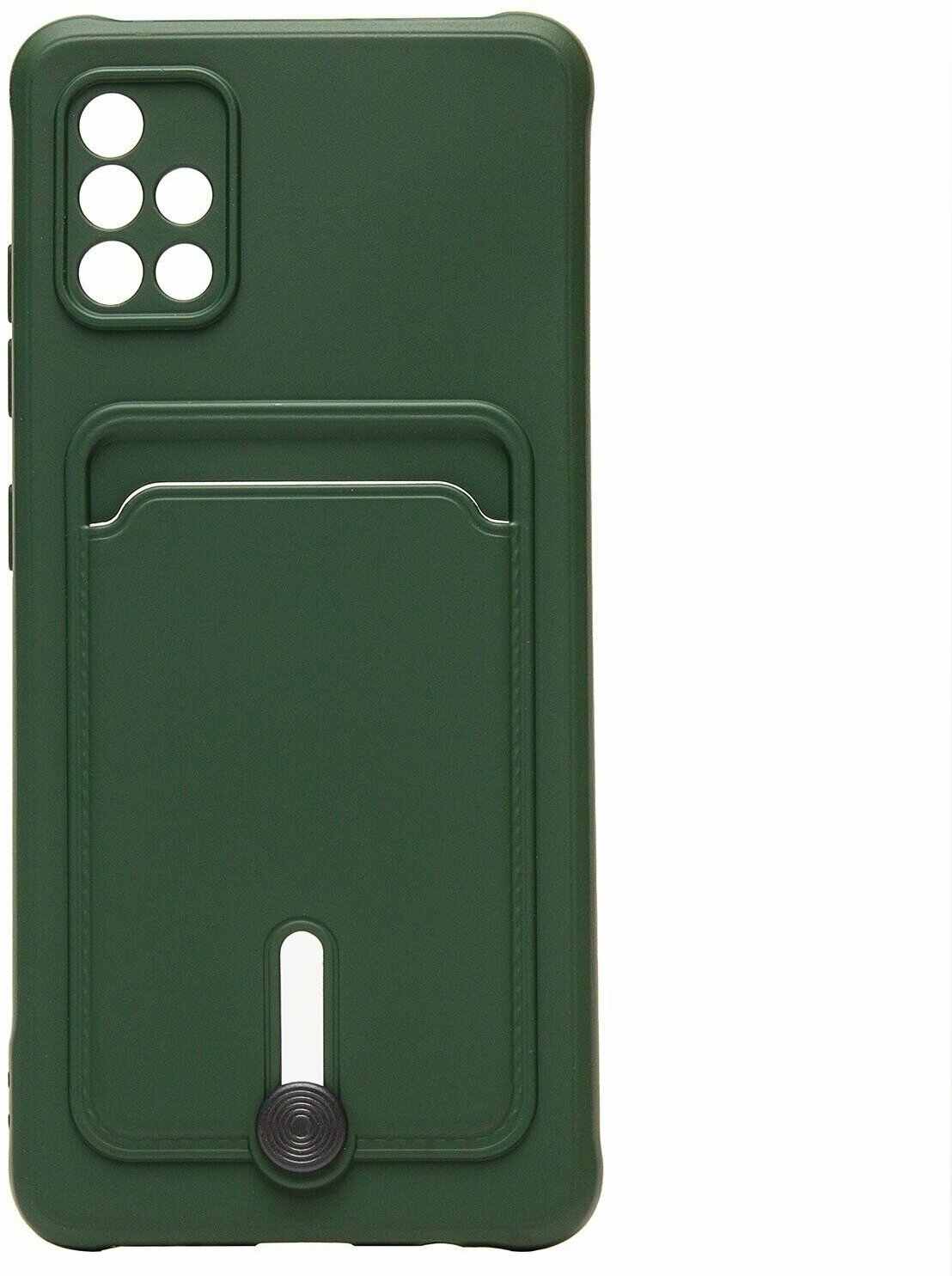 Защитный чехол с кармашком под карту для Samsung SM-A515 Galaxy A51 4G / карман с выдвижным механизмом / темно-зеленый
