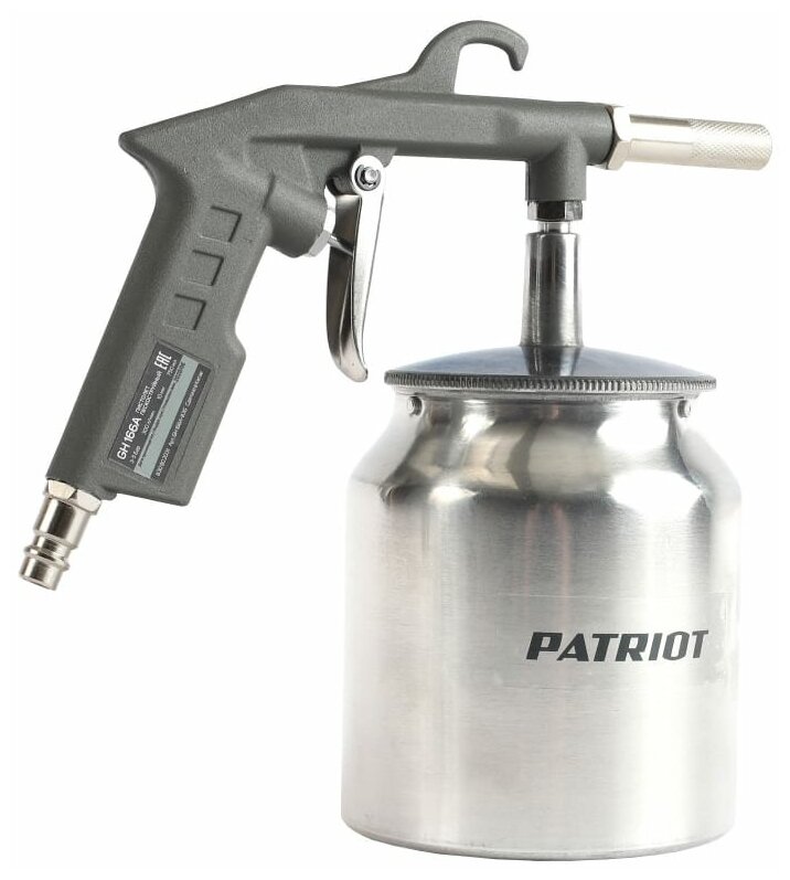 Пескоструйный пистолет Patriot GH 166А