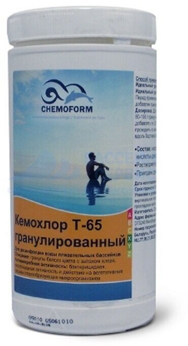 Chemoform Кемохлор Т-65 гранулированный 1 кг для ударного хлорирования (химия для бассейна)