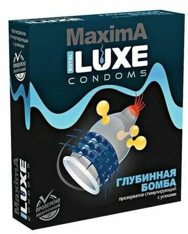 Презерватив LUXE Maxima Глубинная бомба - 1 шт.