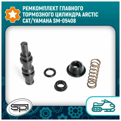 Ремкомплект главного тормозного цилиндра Arctic Cat/Yamaha SM-05408