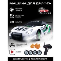 Гоночная машина Autodrive JB1167943, 1:24, 18.5 см, белый