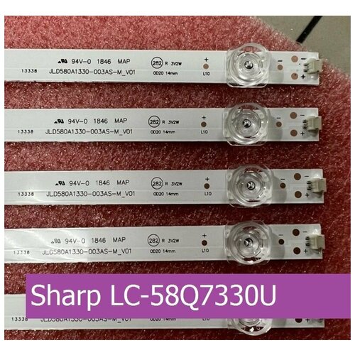 Подсветка для Sharp LC-58Q7330U