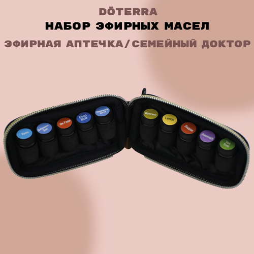 Набор эфирных масел doTERRA Семейный доктор/Эфирная аптечка doterra набор эфирных масел семейный 5 мл х 10 шт