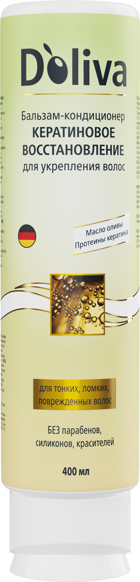 Doliva бальзам для волос Кератиновое восстановление, женский бальзам – кондиционер, ополаскиватель для поврежденных волос с маслом оливы, 400 мл