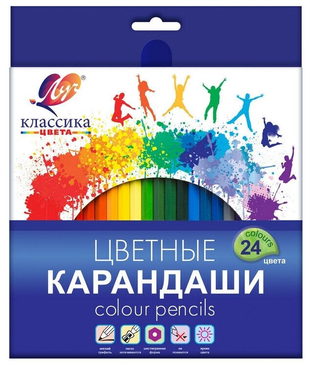 Луч Карандаши цветные Классика, 24 цвета, 6-граней