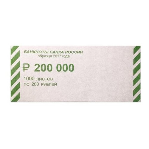 фото Накладки для упаковки корешков банкнот, комплект 2000 шт., номинал 200 руб. новейшие технологии