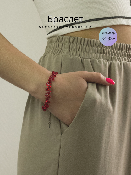 Плетеный браслет, 1 шт., размер 18 см, размер one size, диаметр 7 см, красный, серый