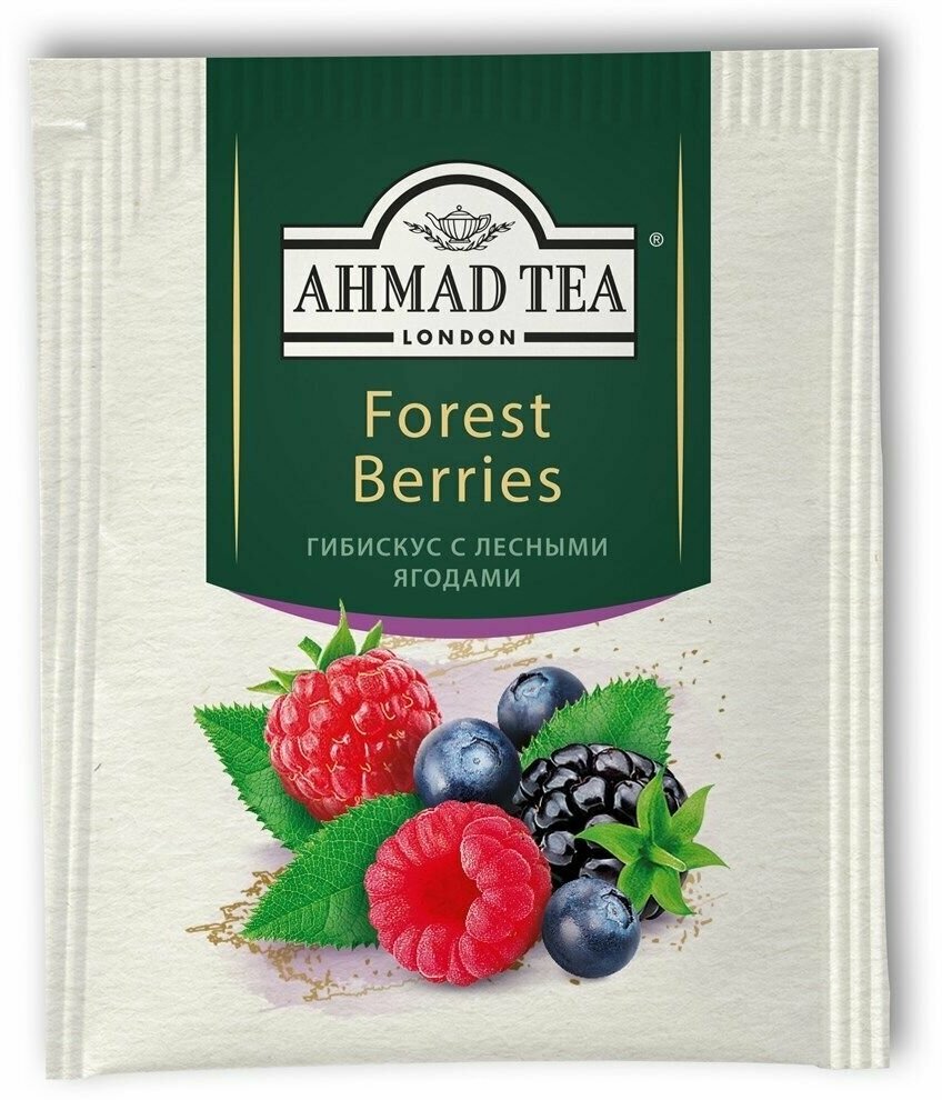 Чай травяной Ahmad Tea Forest Berries лесные ягоды в пакетиках, 20х2 г - фото №12