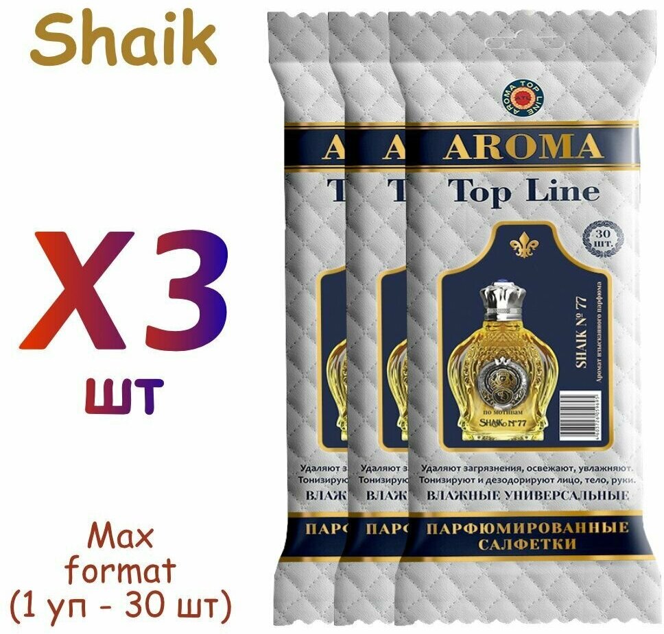 Влажные салфетки Aroma Top Line (30 шт) №23 Shaik 77