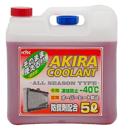 Антифриз Готовый Akira Coolant All Season Type -40С Красный (5Л) KYK арт. 55-005