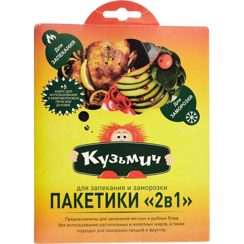 Кузьмич Пакет д/запекания и заморозки 2в 1 с 5 клипсами в конверте 30 х 40,
