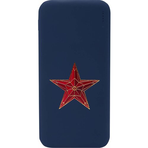 Внешний аккумулятор Звезда 10000 mAh синий 580000₽