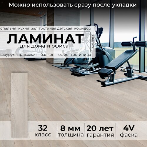 Ламинат Peli Loft LF-701 Испир Дуб