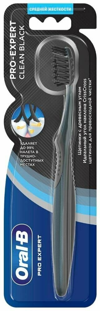 Зубная щетка Oral-B, Pro-Expert Clean Black, средней жесткости, 35, 0051023085